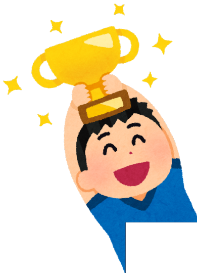 Trophy